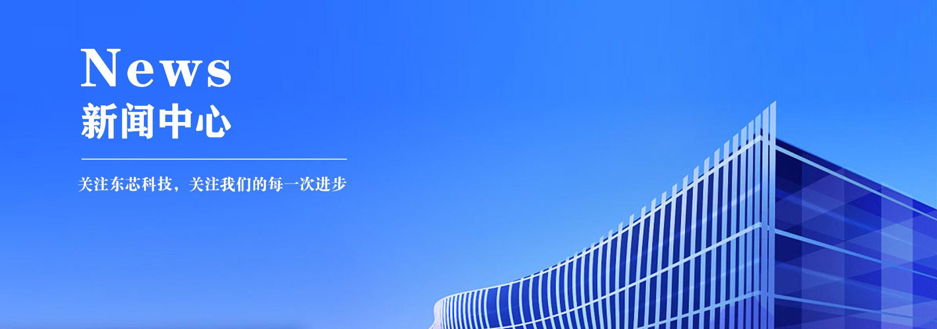 安博·体育